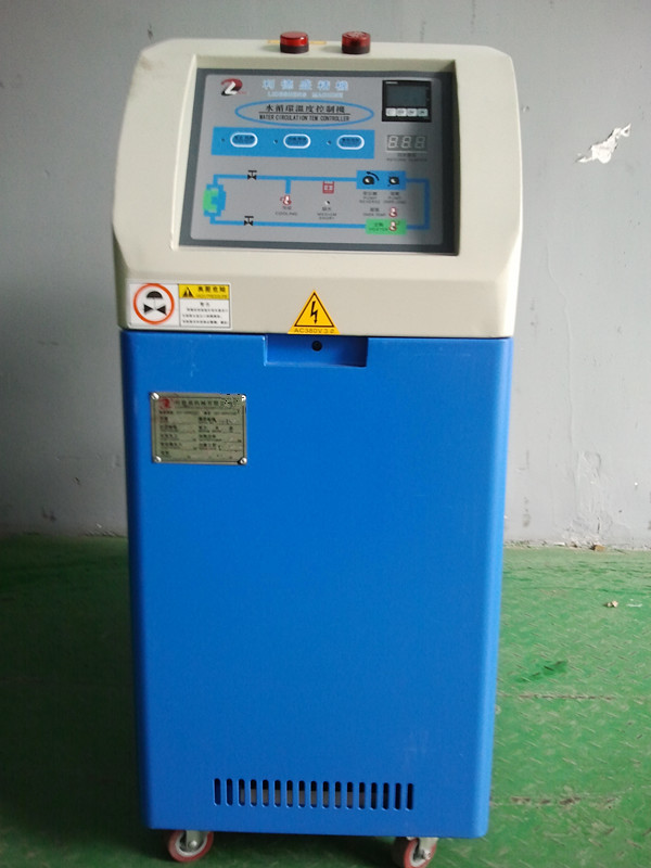 模具溫度控制機(jī)，模溫控制機(jī)，模具控溫機(jī)